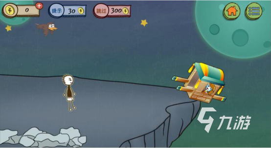 适合儿童三个人玩的游戏有哪些2023 好玩的多人儿童游戏大全