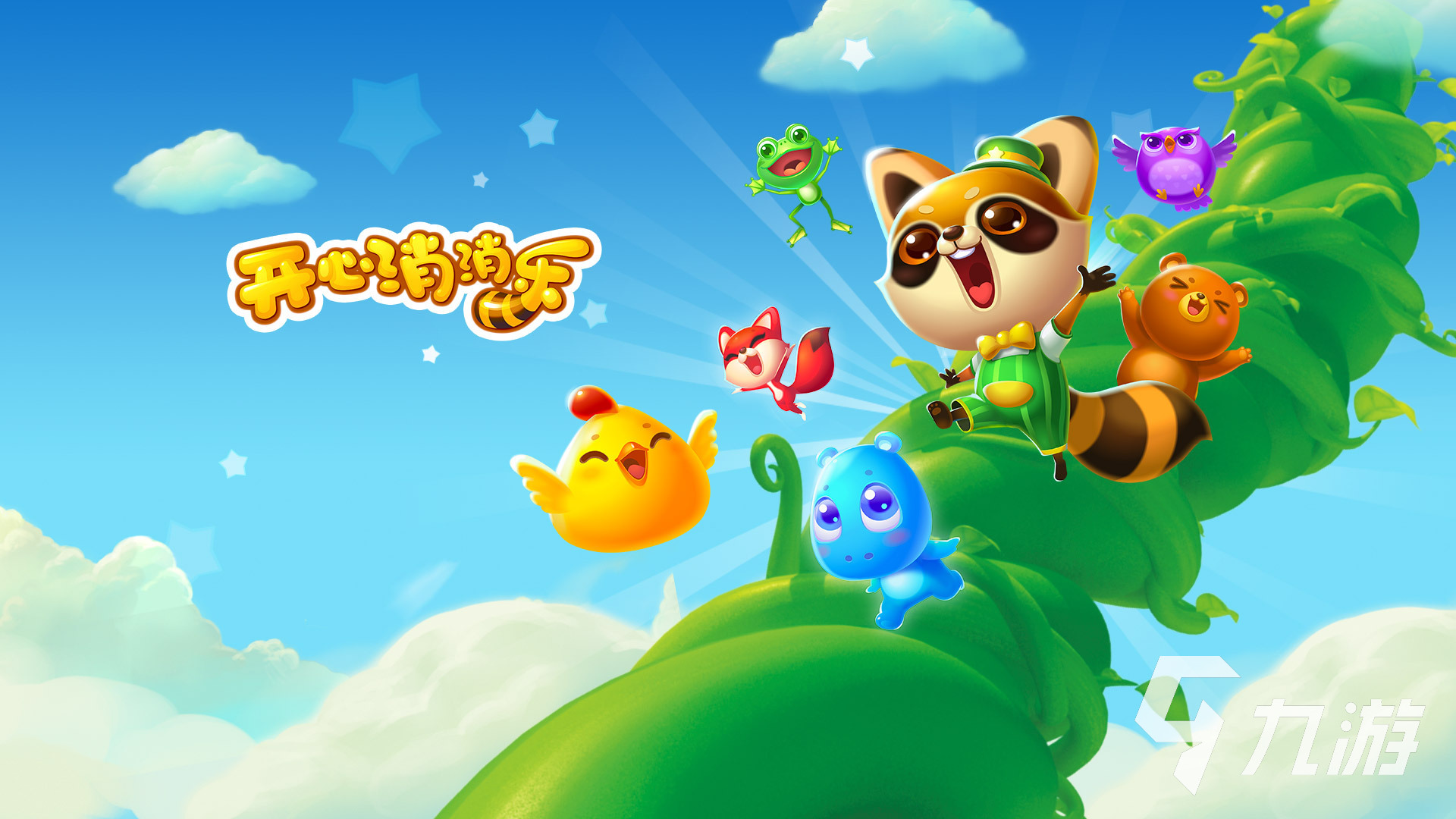 2022年最火游戏排行榜前十名大全 热门的网络游戏推荐top10