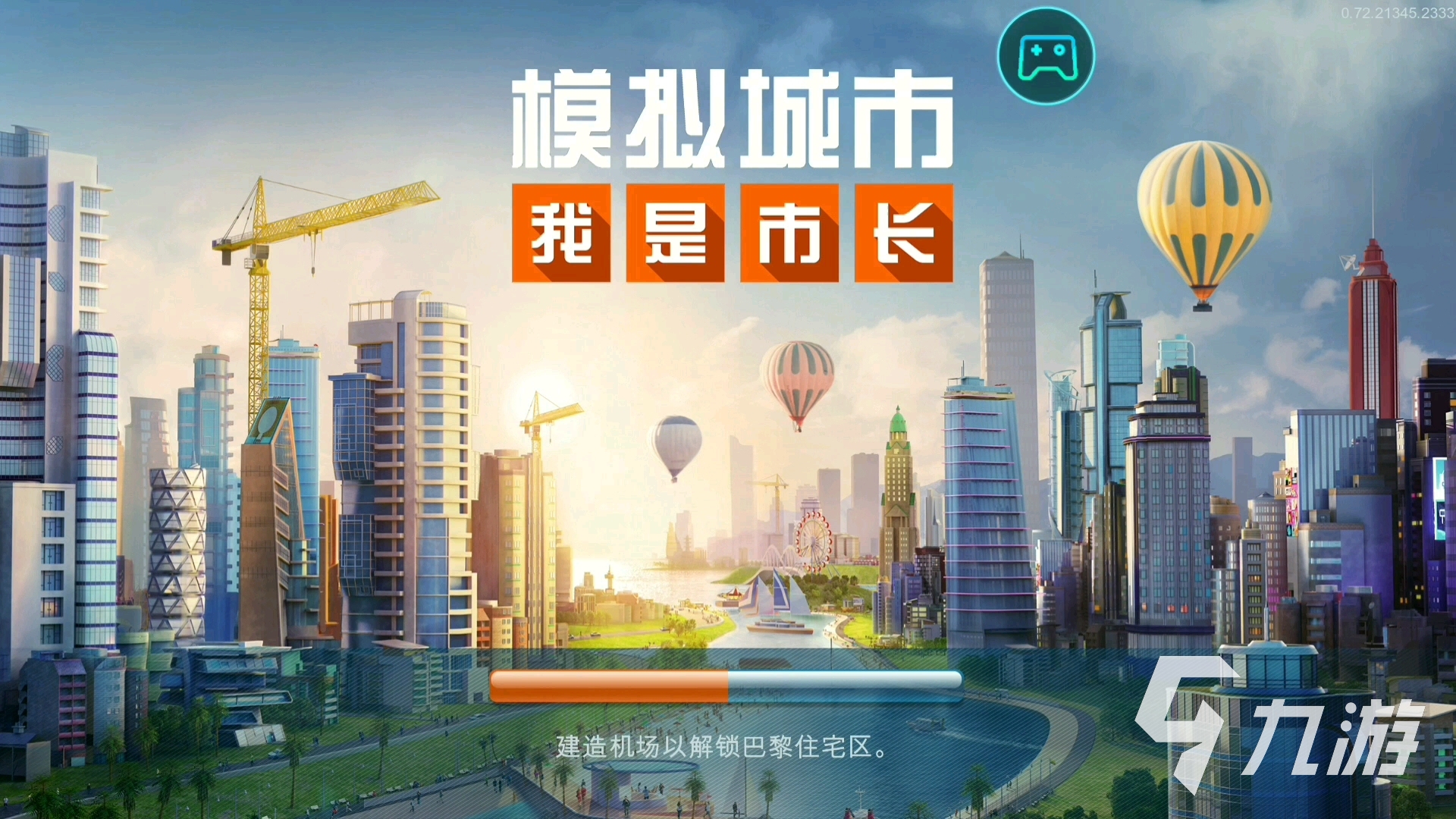 2022年最火游戏排行榜前十名大全 热门的网络游戏推荐top10