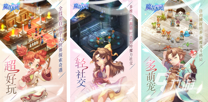 好玩的宠物小精灵游戏有哪些 精灵宠物游戏推荐2023