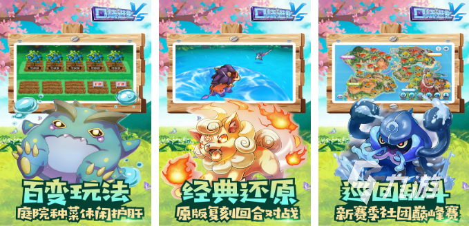 好玩的宠物小精灵游戏有哪些 精灵宠物游戏推荐2023