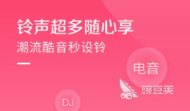 2022手机音效软件排行榜 热门手机音效软件有哪些