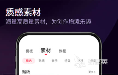 免费照片做成视频的软件推荐2022 好用的剪辑软件推荐