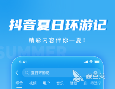 免费照片做成视频的软件推荐2022 好用的剪辑软件推荐