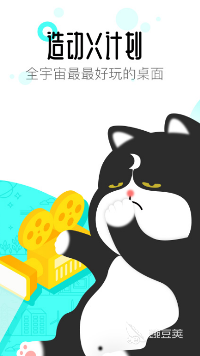 制做主题的软件有哪些2022 十大能够制作主题的APP推荐