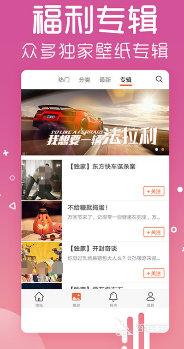 制做主题的软件有哪些2022 十大能够制作主题的APP推荐