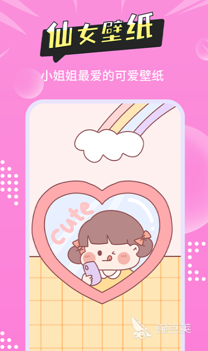 制做主题的软件有哪些2022 十大能够制作主题的APP推荐