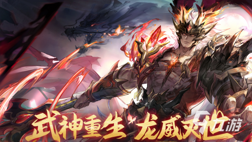 受欢迎的内购免费版游戏大全 有内购的免费版手游前5名