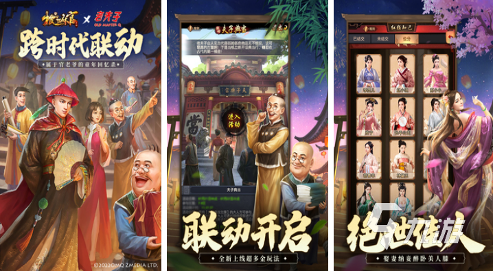 2023免费的养成手游排行榜前十名 盘点养成类型的手游top10