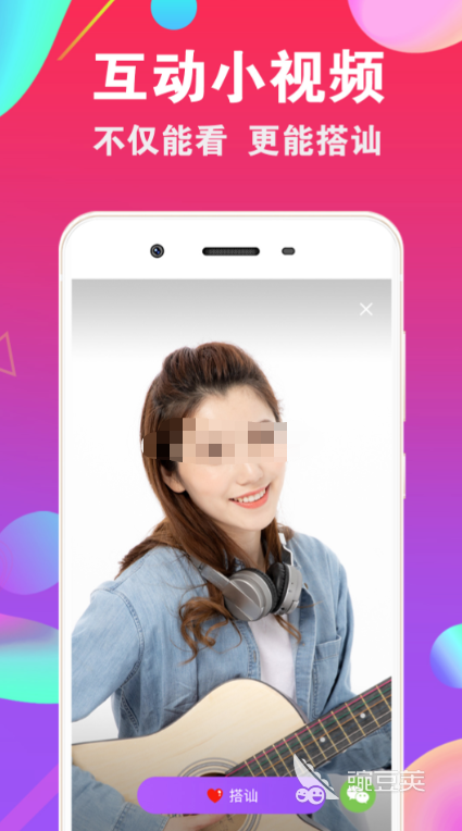 不花钱的交友软件哪个最火 免费社交软件推荐