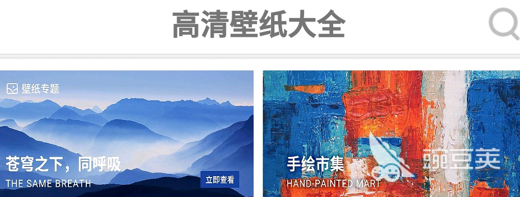 十大图片素材软件排行2022 图片素材app下载推荐