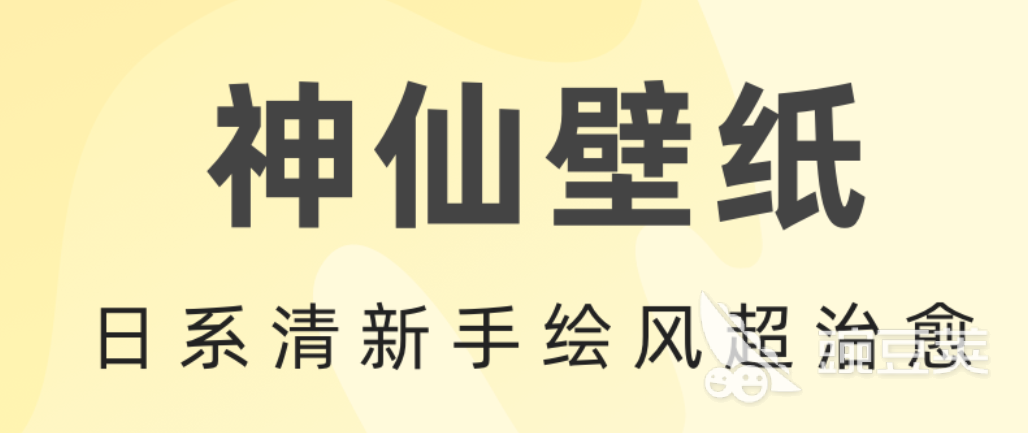 十大图片素材软件排行2022 图片素材app下载推荐