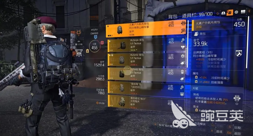 全境封锁2配置要求高吗? 最低电脑配置需求介绍