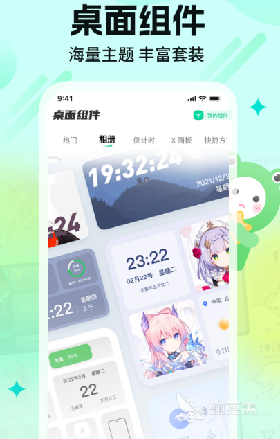 全局透明壁纸app有哪些 热门全局透明壁纸软件下载合集