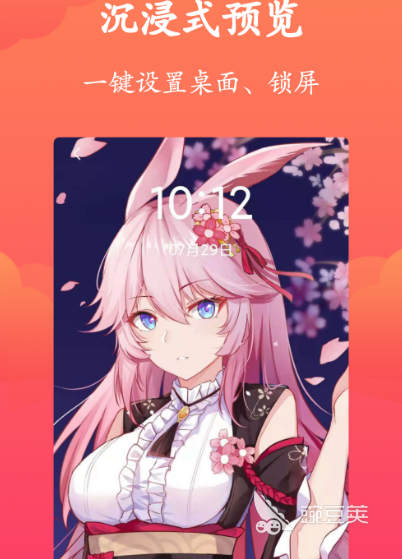 全局透明壁纸app有哪些 热门全局透明壁纸软件下载合集