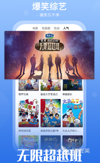 下载什么软件可以看vip电视剧 高人气观看vip电视剧app大全