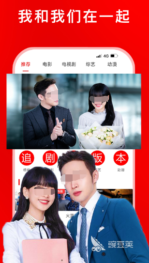 下载什么软件可以看vip电视剧 高人气观看vip电视剧app大全