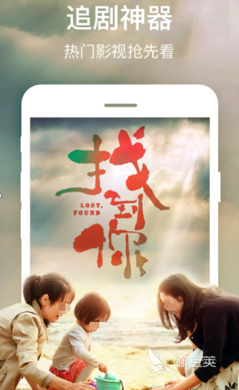 下载什么软件可以看vip电视剧 高人气观看vip电视剧app大全