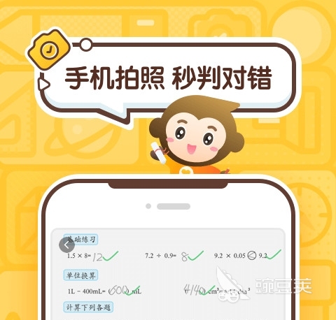 免费刷题神器app最新软件推荐合集 免费刷题神器app推荐大全推荐