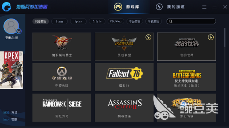 加速国际服的加速器推荐 可加速国际服游戏的游戏加速器有哪些