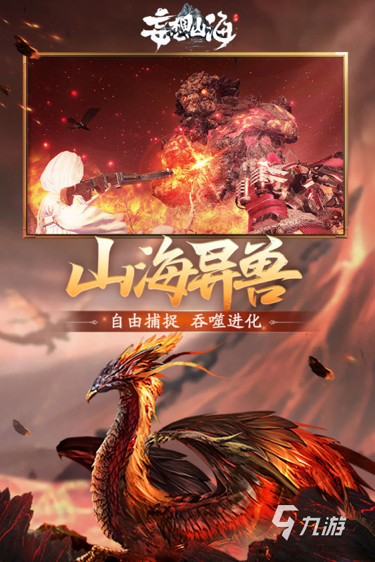 人气超高的十大网游排行榜2022 十个最火的网游推荐