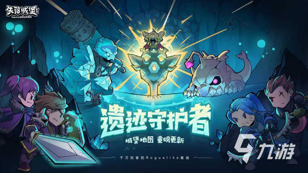 盘点人多好玩的手游有哪些 人气高的多人游戏推荐2023