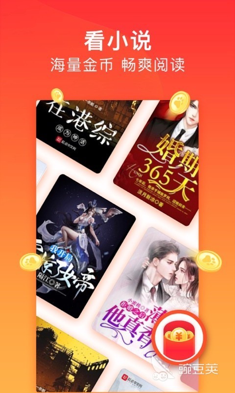 浏览器app下载安装推荐2022 高人气的浏览器app软件合集推荐