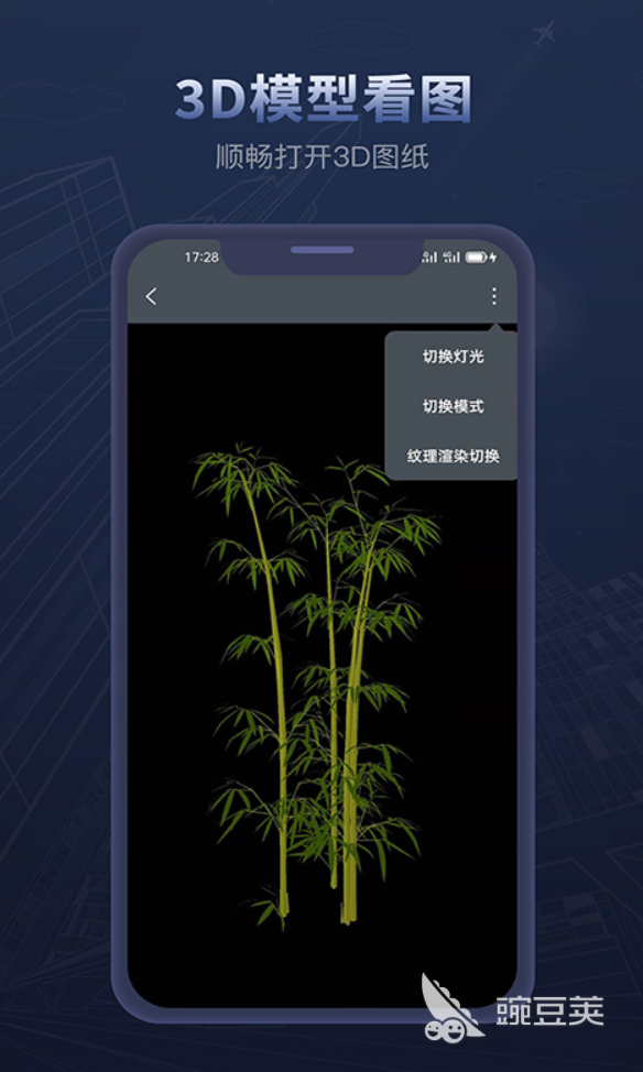 手机版3d绘图软件设计2022 安卓3d绘图软件app哪个好用