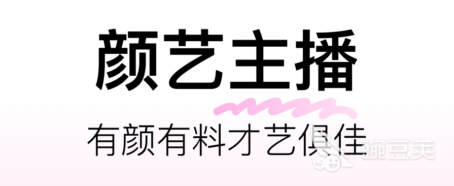 跳舞直播软件排行榜2022 跳舞直播app前十名