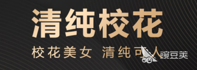 跳舞直播软件排行榜2022 跳舞直播app前十名
