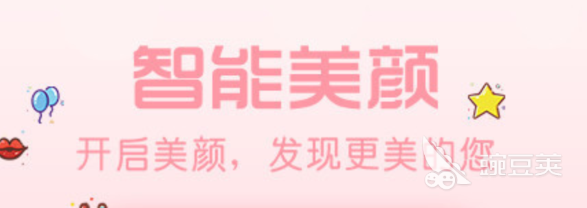 跳舞直播软件排行榜2022 跳舞直播app前十名