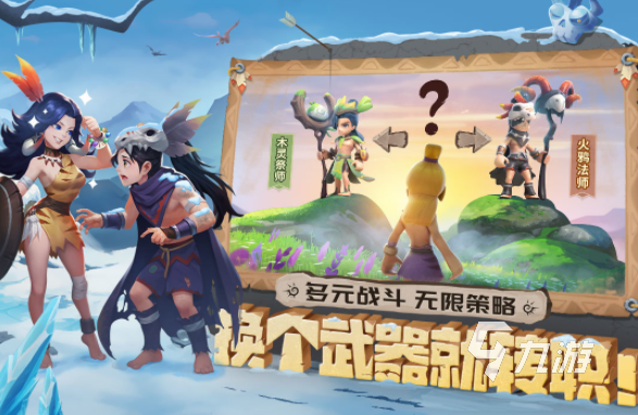 全网最火的手游前十名有哪些2023 高人气的热门手游大全