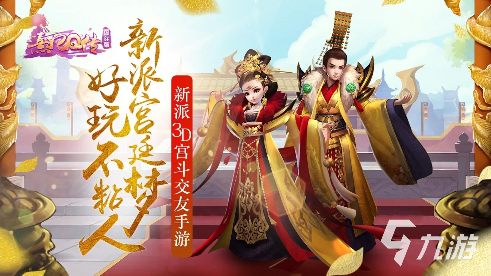 2023高自由度生子养成游戏大全 可以模拟结婚生子的游戏合集