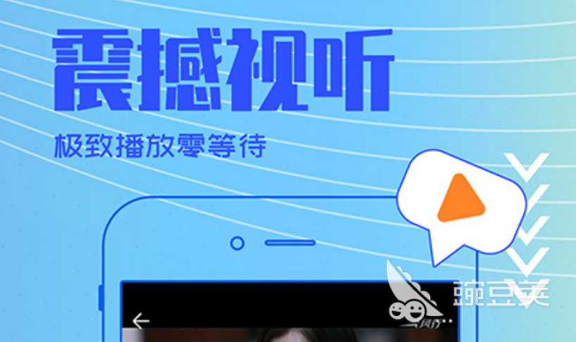 看片软件app排行榜 免费的看片软件有哪些