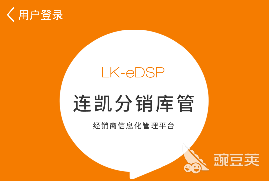 出库入库库存最简单软件有哪些 仓库管理软件下载推荐