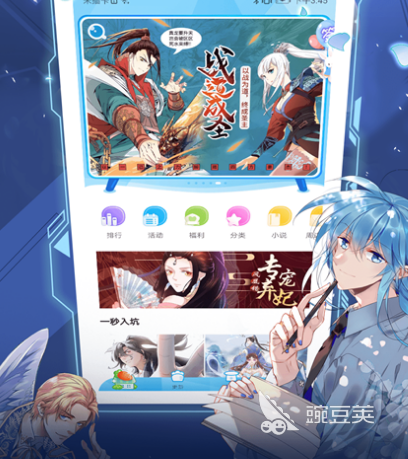 专门看韩漫的免费漫画app有哪些 看韩漫漫画软件合集