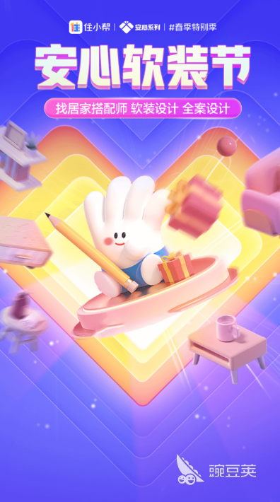 装修设计软件有哪些 好用的装修APP推荐