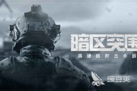 平板能玩的游戏有哪些 2023平板可以玩的游戏推荐