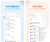 2022可以做幻灯片的软件叫什么 ppt制作工具精选