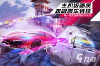 好玩的手机单机3d游戏有哪些 2023单机3d手游下载推荐