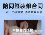 有哪些装修软件自己设计免费 能够自己设计装修的app排行榜