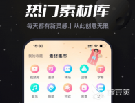 照片合成视频的软件有吗 照片视频制作app推荐