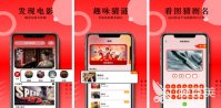 免费看电视剧app有什么推荐 热门的追剧软件排行榜