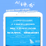 幼儿学英语免费软件推荐 火爆的幼儿学英语软件有哪些