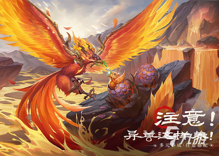 最近比较火的手机网游有哪些推荐2023 好玩的网络游戏合集