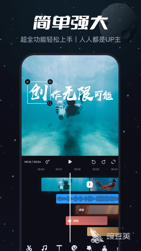 手机制作小视频软件哪个好 制作小视频的手机APP推荐