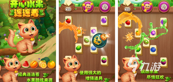 小朋友喜欢玩的游戏有哪些 适合小孩子玩的游戏2023