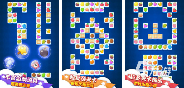 小朋友喜欢玩的游戏有哪些 适合小孩子玩的游戏2023