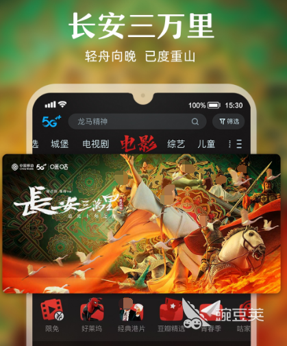 免费电影软件有哪些 热门免费电影app推荐