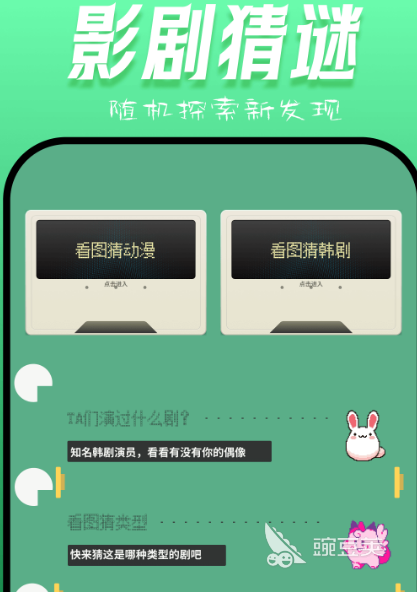免费电影软件有哪些 热门免费电影app推荐